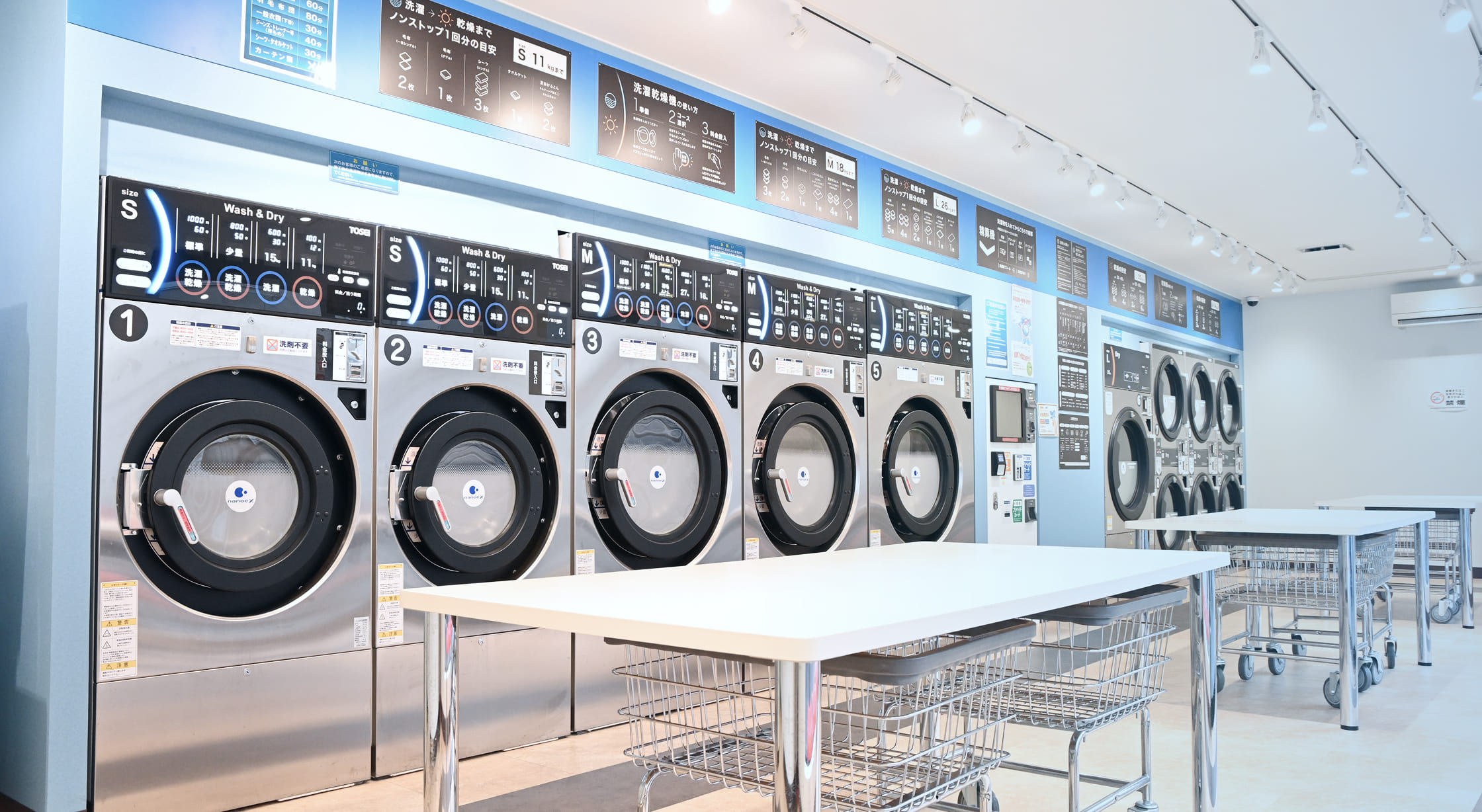 コインランドリーenの店内の様子